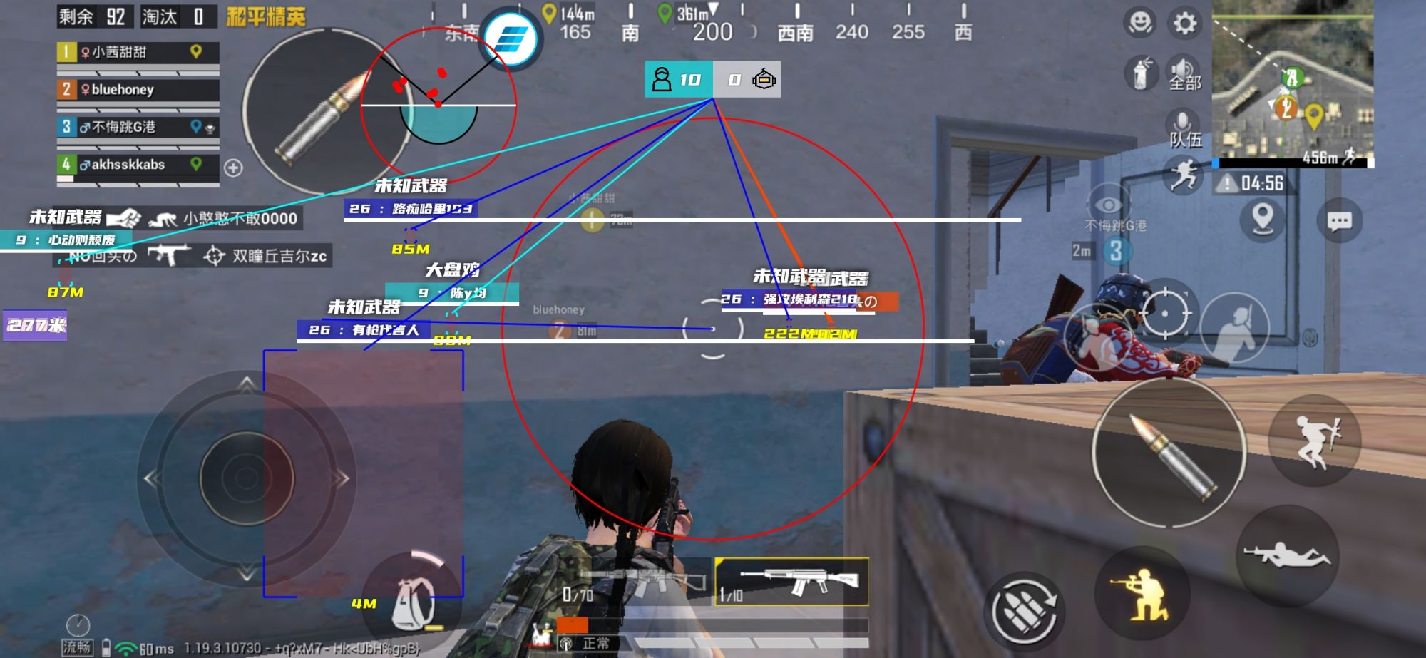 和平精英辅助【快鱼S直装容器版】全图透视 锁死自瞄 人物美化 人物方框 人物射线 人物骨骼