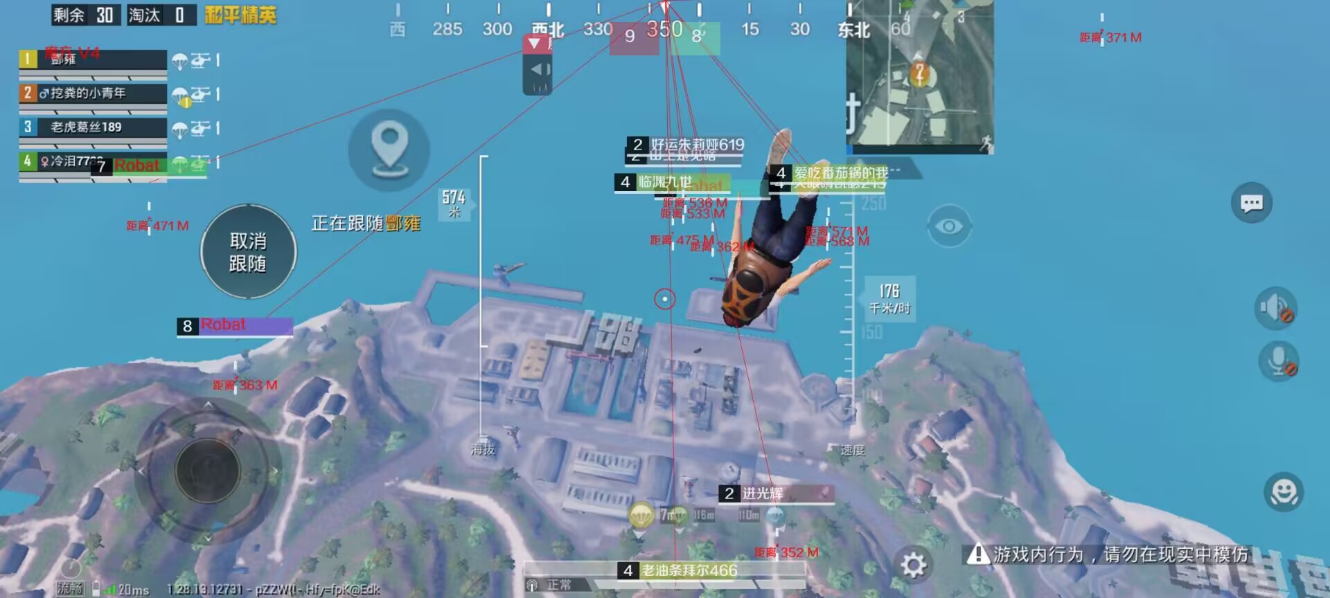 和平精英辅助【奇多直装】苹果手机IOS免越狱 免签名 巨魔安装 方框透视 骨骼射线 开枪自瞄 人物上色